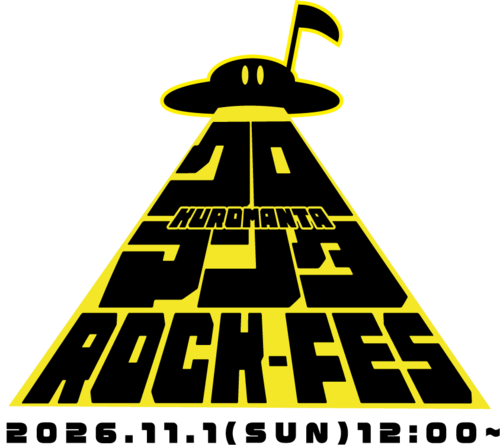 クロマンタROCK-FESのチケット(秋田県) | 11月1日 | 道の駅おおゆ