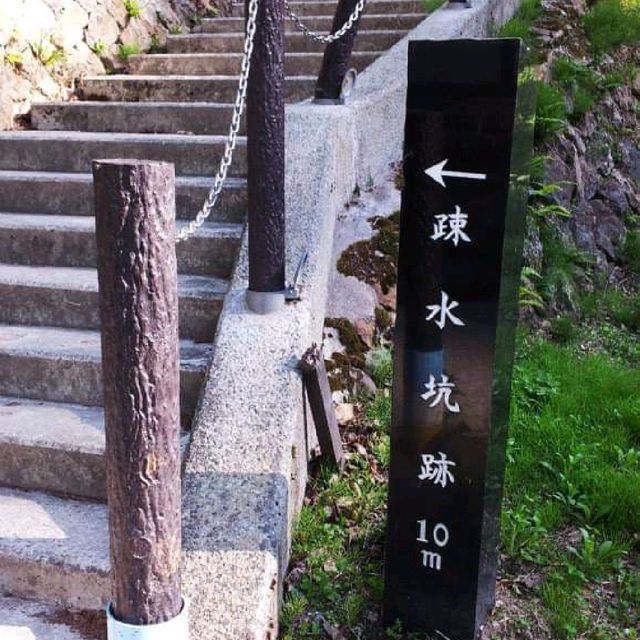 銀山溫泉