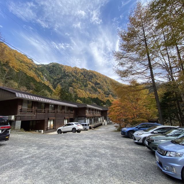 紅葉の有明荘