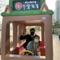 【維港癲噹聖誕遊樂園】