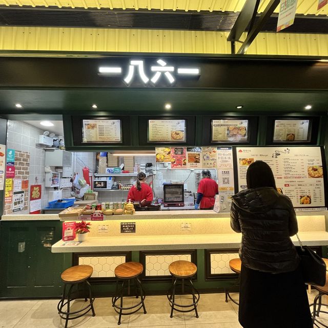 💕寶琳隱世抵食burger