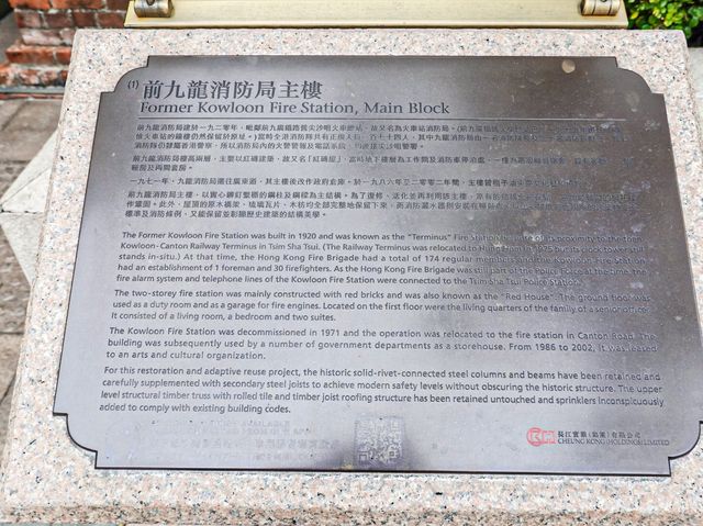 香港最美古蹟1881 heritage 