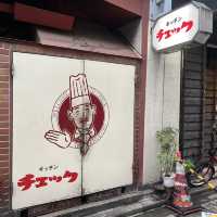ハンバーグ激戦区におけるハンバーグ四天王の一つと言われるキッチンチェック