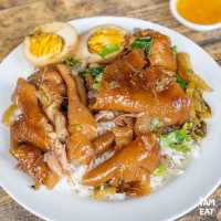 ร้านข้าวขาหมูเจ้าเด็ดเจ้าดังย่านนวมินทร์