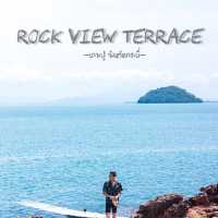Rock View Terrace 