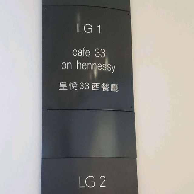 平靚正！灣仔皇悅酒店自助早餐☀️