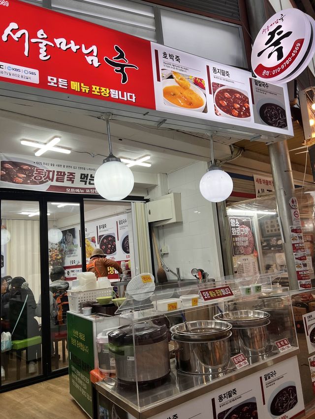韓国/ソウル【景福宮】観光地にある韓国市場💕