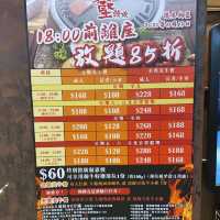 屯門華都堅韓燒