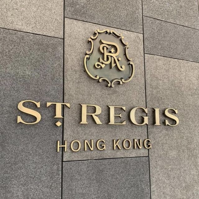 服務至上～ 香港瑞吉酒店