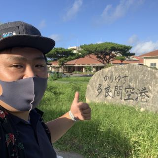 Tarama Island between Miyako and Ishigaki