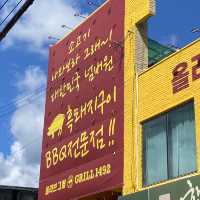 남양주 이베리코 고기집 추천