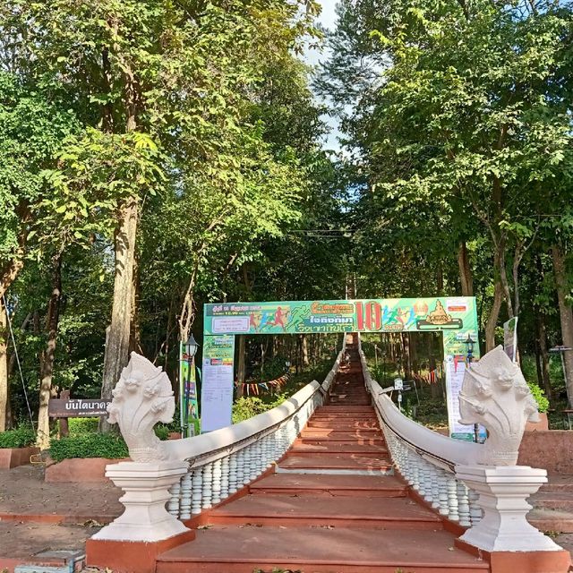 เขากระโดงบุรีรัมย์
