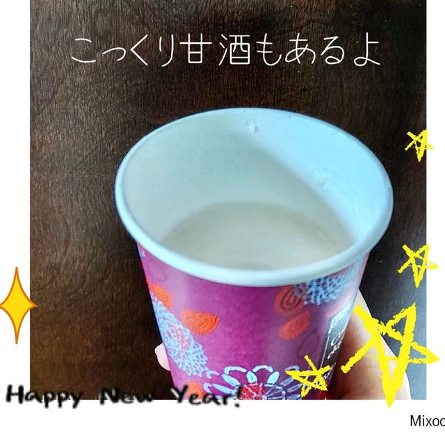 離島の初詣体験