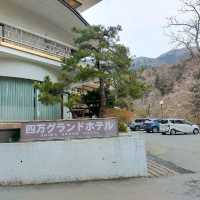 四万グランドホテル