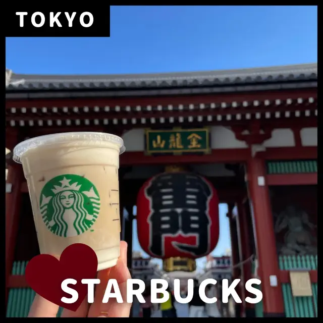 【浅草】スターバックスコーヒー 雷門店🇯🇵