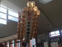 日本東北必睇祭典「秋田竿燈祭」📸️📸️