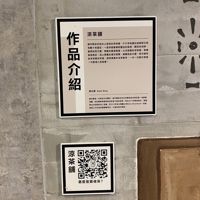 上海街的文化創作～