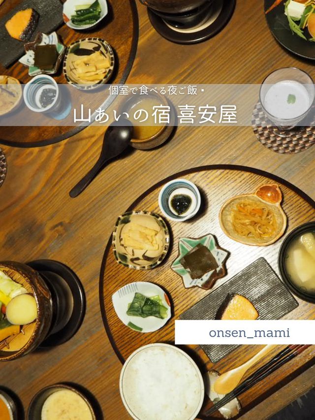 【大分 筋湯温泉】美味しい和食の朝ごはん🍚
