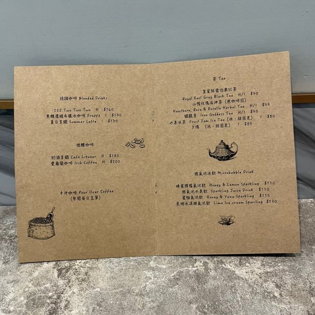 永和超放鬆下午茶길 The Way Cafe’ 餐點跟飲品都很厲害