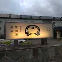 酒屋　定山渓商店
