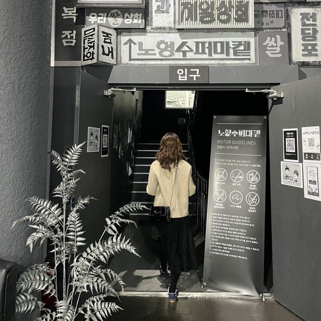 제주에서 보는 화려한 미디어아트 전시✨노형수퍼마켙😆