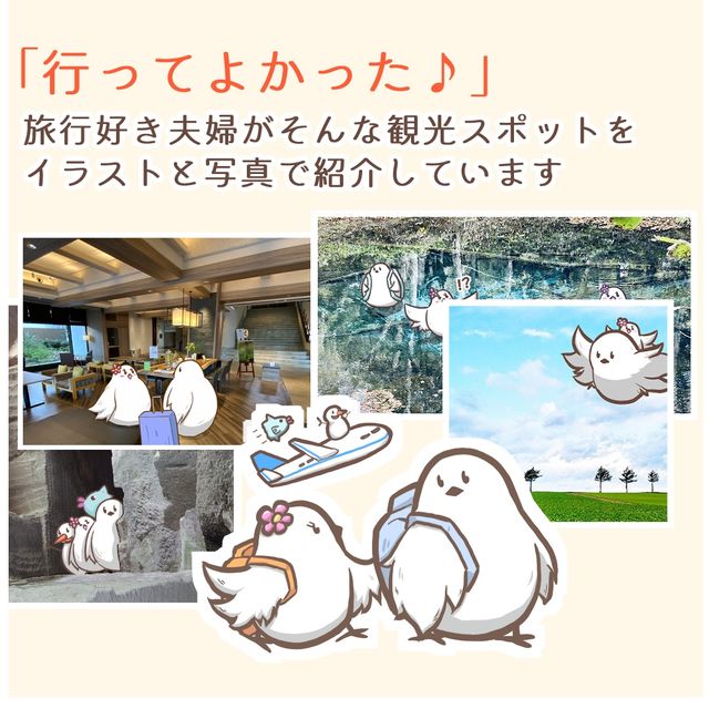 水の都三島の天然温泉付きホテル　ドーミーイン三島宿泊記