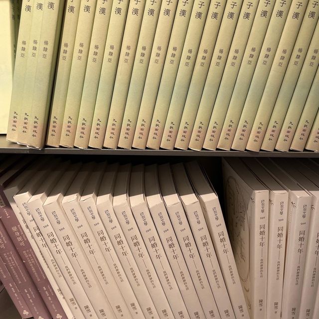 香港首次的酷兒文學圖書館