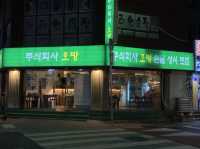 독특한 컨셉의 부산맛집