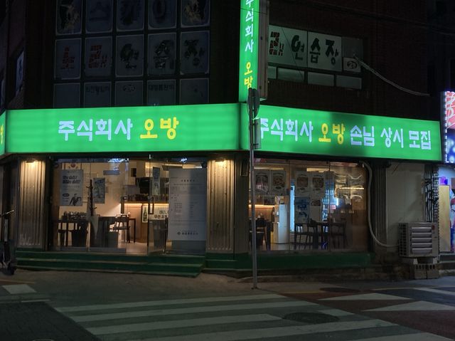 독특한 컨셉의 부산맛집