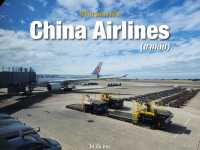 รีวิวสายการบิน China Airlines TPE-BKK