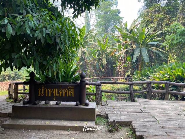 🪷 อุทยานแห่งชาติน้ำตกบัวตอง-น้ำพุเจ็ดสี 🪷