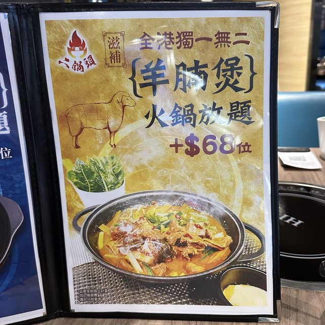 一次過可以滿足三個願望