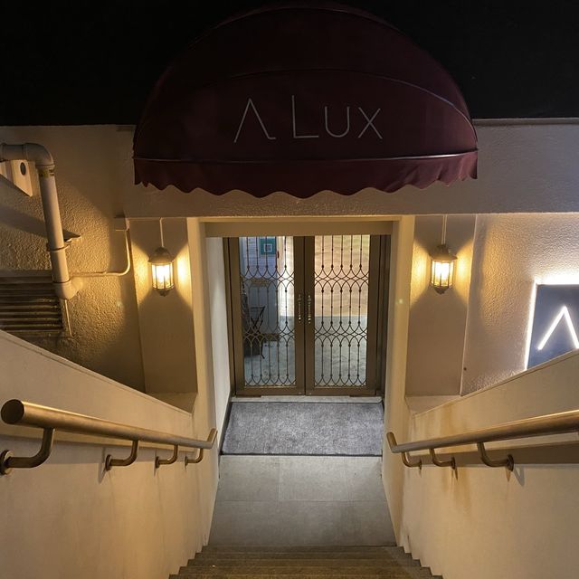 隱藏在中環都爹利街斜路的意法餐廳A Lux～