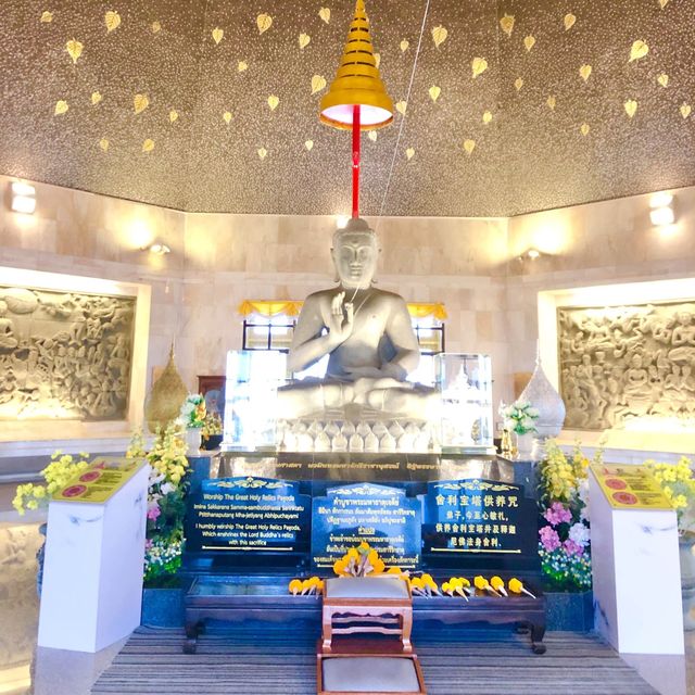 พระมหาธาตุ นภพลภูมิสิริ