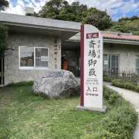 パワースポット斎場御嶽