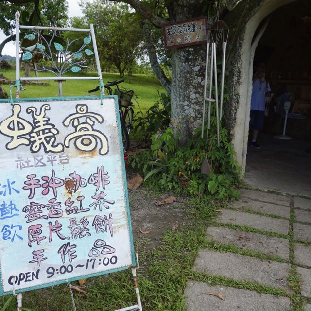 【花蓮‧景點】台灣最長的「森林鐵馬道」-大農大富平地森林園區 