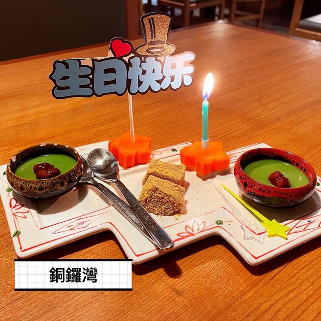 蟹宴