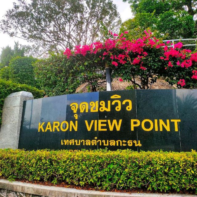 จุดชมวิวกะรน (Karon View Point) 