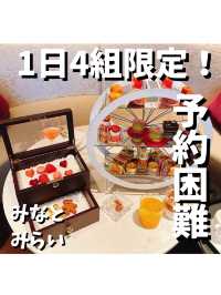 【THE KAHALA LOUNGE】アフタヌーンティー