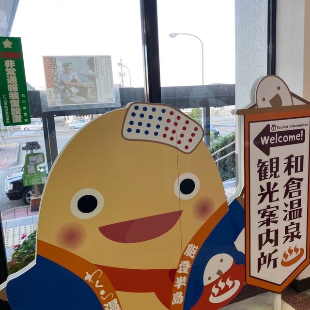 【石川県】七尾湾の風景が一望できる温泉宿へ。
