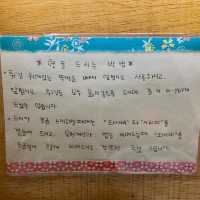 대전 텐동 맛집 선화동 “요우란”