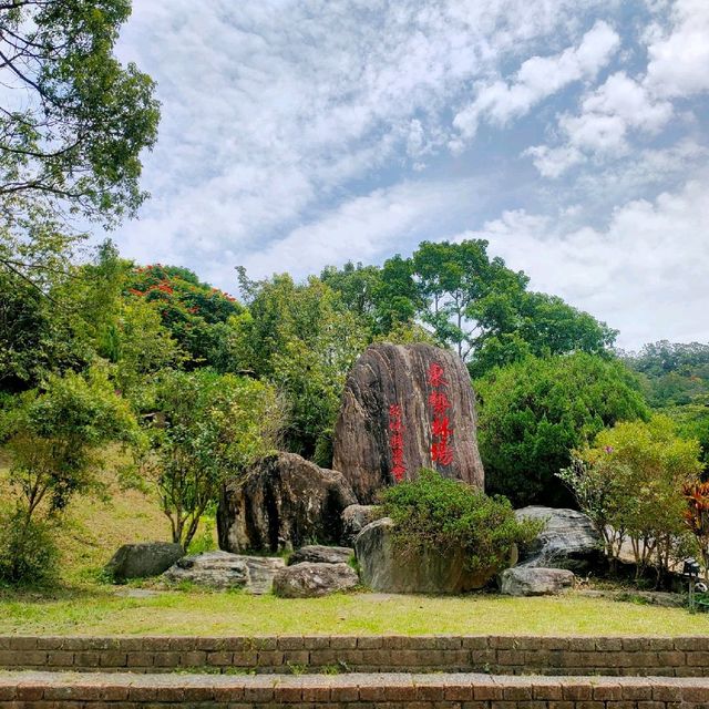 位於台中山中的東勢林場遊樂園