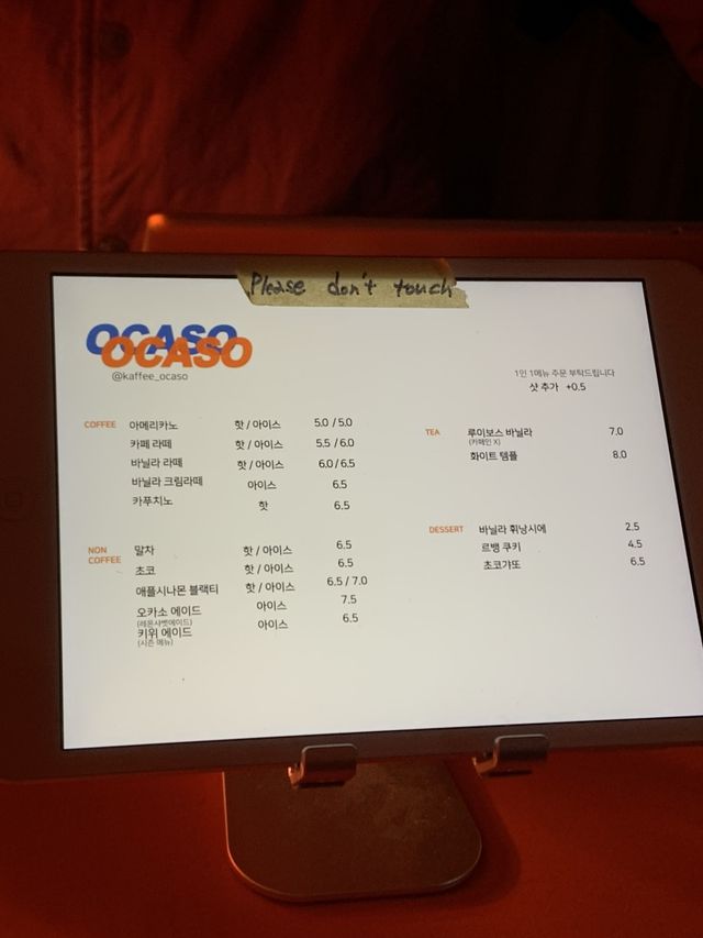 [오카소 OCASO] 컬러풀하고 힙한 제주카페☕️🍪🌈, 함덕해수욕장 도보8분🌊