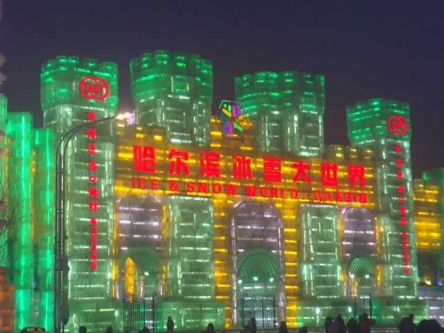 Harbin Ice and Snow World