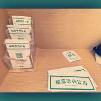 入形入格梅窩特色打卡洗衣店