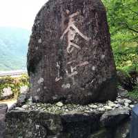 熊野那智大社⛩世界文化遺產