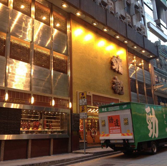 🇭🇰 Yung Kee Michelin star