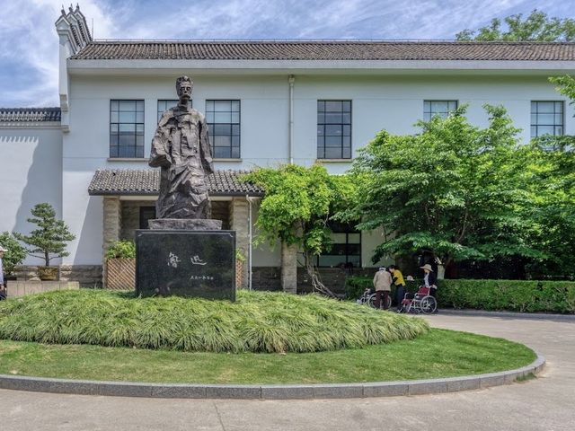 Lu Xun Park