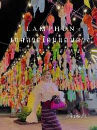 ห้ามพลาดพาไปเทศกาลโคมแสนดวง ที่ลำพูน ได้ทั้งบุญได้
