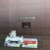 トヨタ博物館